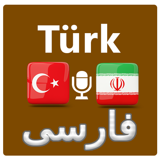 Türkçe Kürtçe Çeviri - Apps on Google Play