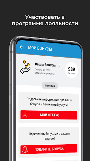 Н2О-AUTO Автотехцентры Screen 2