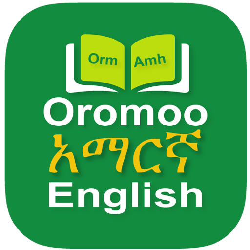 Oromoo Amharic Dictionary - Apps On Google Play
