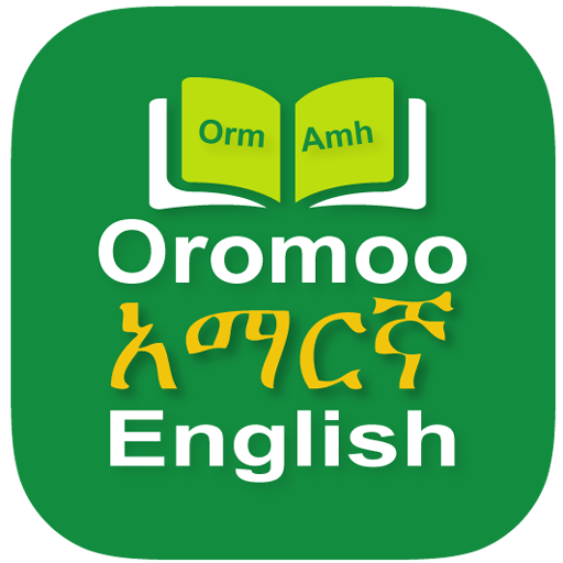 Oromoo Amharic Dictionary 2.10 Icon