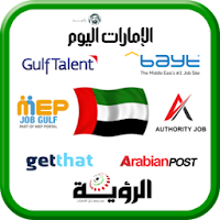 All Jobs in UAE  Jobs in Duba