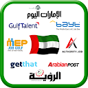 All Jobs in UAE : Jobs in Dubai