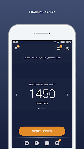 Химчистка Caritta Screenshot 1 - AppWisp.com