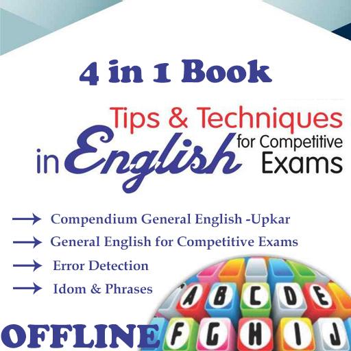 English for Competitive Exams logo