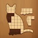 Wood Block Puzzle：ジグソーパズル