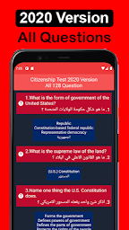 Arabic US Citizenship Test and Practice 2021