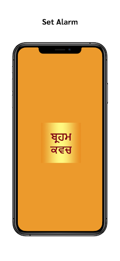 Android application Brahm Kavach screenshort
