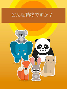 スクリーンショット画像