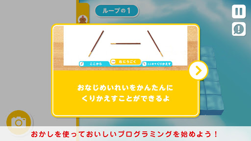 GLICODE® screenshot 16