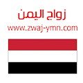 Download Zwaj Ymn v 1.1.27 Apk for android