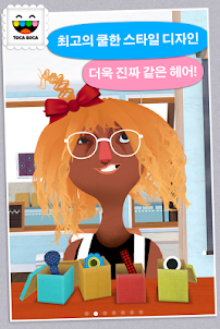 Toca Hair Salon 2