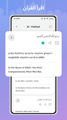 Android application Holy Quran Book & Prayer Time screenshort