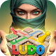 Lama - 3D Ludo & Baloot Download on Windows