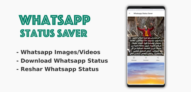 MVideo- Whatsapp Video Status Dp Pic Quotes 6 APK screenshots 8