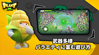Game screenshot Plant X apk download