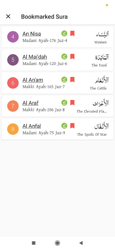 Al Quran ~ Arabic and English Screen 3