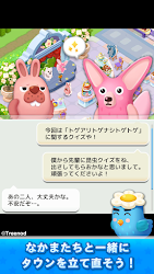 Line ポコパンタウン うさぎのポコタと癒し系まちづくり 爽快ワンタップパズルゲーム Appmagic
