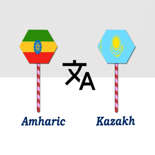 Amharic To Kazakh Translator logo