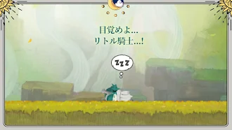Game screenshot Tap Dragon: リトル騎士ルナ hack