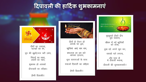 Android application Diwali Card : New Year Card screenshort