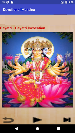 Devotional Manthra Screen 3