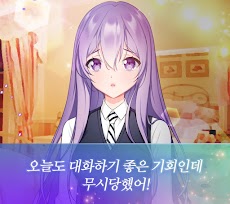 츤데레 소녀와 감정을 잃은 나のおすすめ画像1