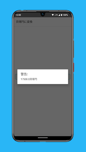 KaizuCalc Screen 2