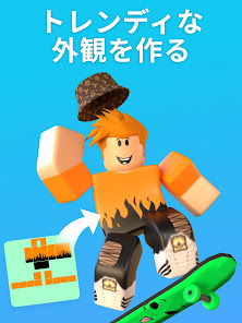 スクリーンショット画像