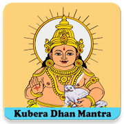 Kuber Dhan Mantra ₹ Laxmi Kuber Dhan Mantra