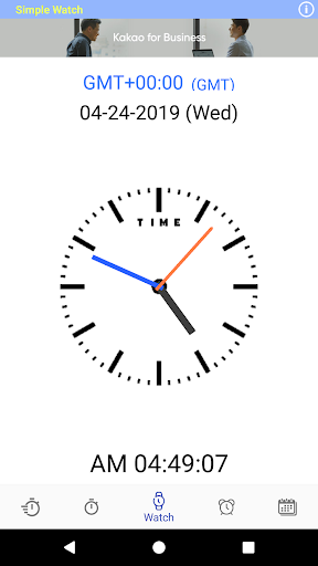 Simple Watch. Screen 3
