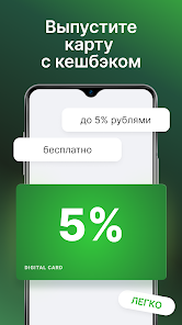 кошелек цупис регистрация