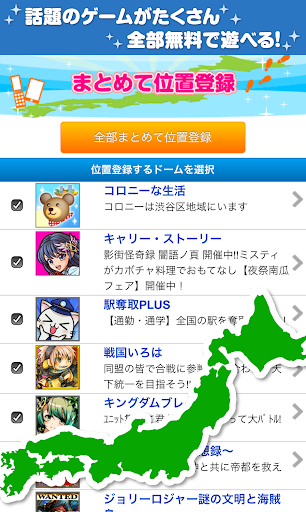 コロプラ Google Play のアプリ