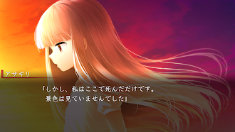 Game screenshot ADV 一緒に行きましょう逝きましょう生きましょう mod apk