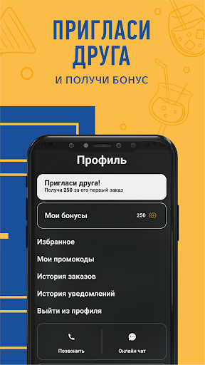 Синица Screen 3