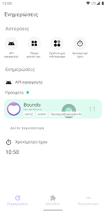 Boundo: Kontrolli i API-së së aplikacionit të pamjes së ekranit