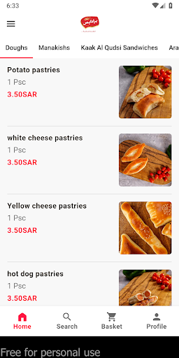 Android application مخابز بارادايس screenshort