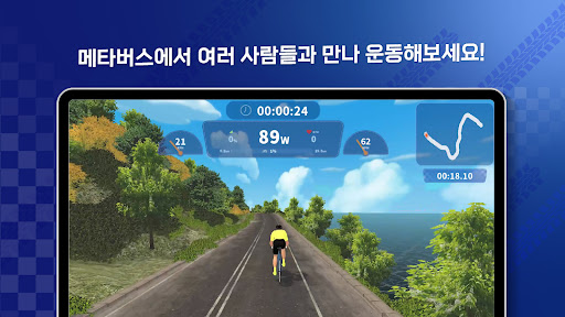 라차 (LACHA) Screen 2