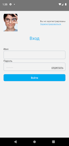 Android application GlassesAI screenshort