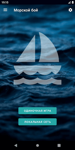 Предварительный просмотр приложения