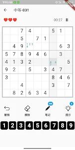 数独-经典脑力训练游戏sudoku