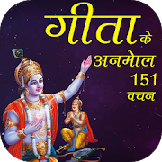 Top 43 Books & Reference Apps Like Bhagavad Gita Quotes Anmol Vachan gita char - Best Alternatives