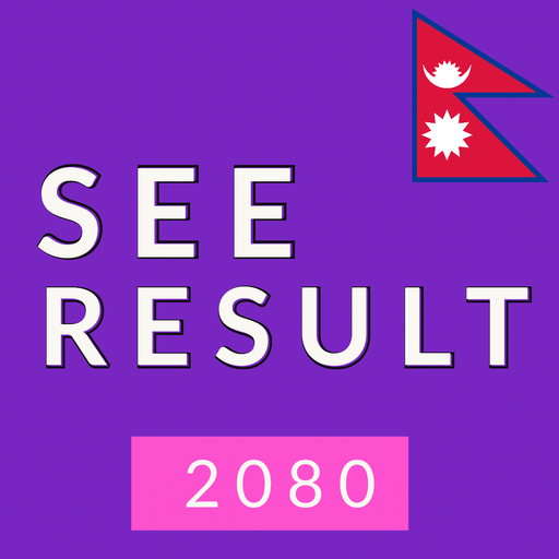 SEE Result 2080 2.0.0 Icon
