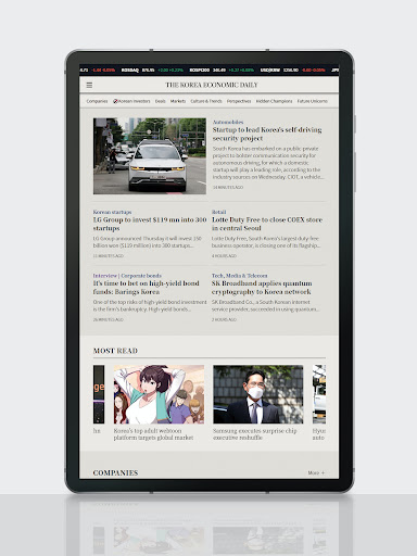 The Korea Economic Daily screenshot 5