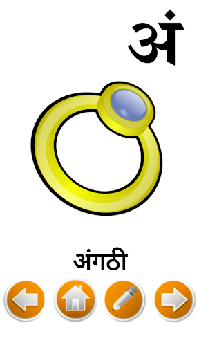 marathi alphabet apps on google play