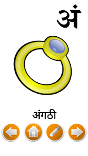 Marathi Alphabet Apk Download New* 2
