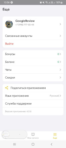 App preview