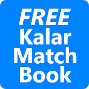 Free Kalar Marriage Matchbook icon
