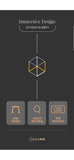 Android application 라라웹 screenshort