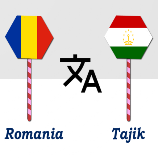 Romania To Tajik Translator logo