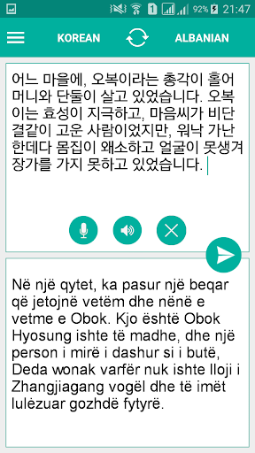 Android application Albanian Korean Translator screenshort